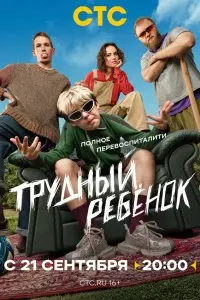 Владимир Болгов, Велимир Русаков, Никита Зубков